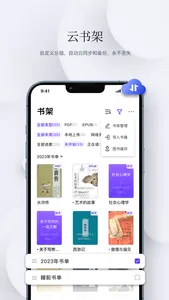 石头阅读浏览器 - 把网页当小说看ePub,txt,mobi screenshot 7