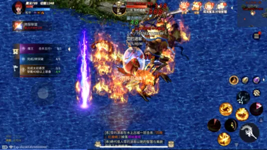 龙城传记 screenshot 0