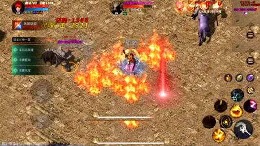 龙城传记 screenshot 1