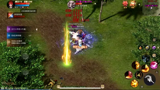 龙城传记 screenshot 2