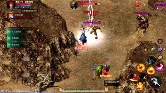 龙城传记 screenshot 4