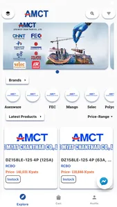 AMCT screenshot 1