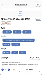 AMCT screenshot 2