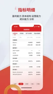 灯塔云 screenshot 1