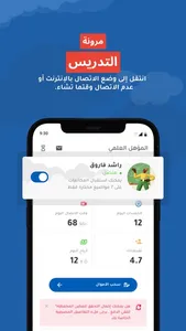 ياسا تيوتر: التدريس 1 إلى 1 screenshot 2