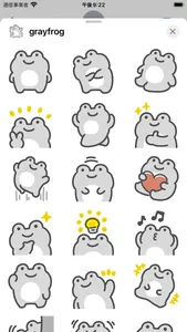 gray frog sticker screenshot 0