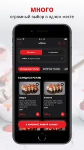 Rac&Roll screenshot 0