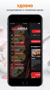 Rac&Roll screenshot 1