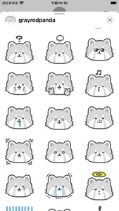 gray redpanda sticker screenshot 1