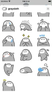 gray sloth sticker screenshot 2