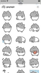 gray tapir sticker screenshot 0