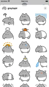 gray tapir sticker screenshot 1