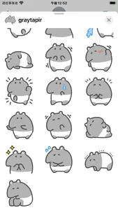 gray tapir sticker screenshot 2