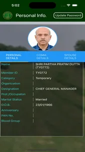 Noida Golf Course (NGC) screenshot 9