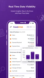 Hisabkitab accounting software screenshot 0