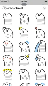 gray garden eel sticker screenshot 0