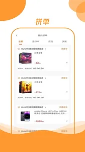 昊万昌 screenshot 1