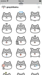 gray shiba inu sticker screenshot 0