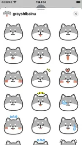 gray shiba inu sticker screenshot 1