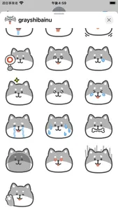 gray shiba inu sticker screenshot 2