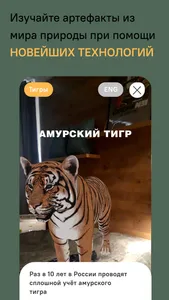 Природоведение screenshot 0