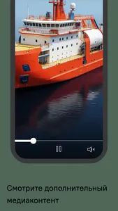 Природоведение screenshot 1