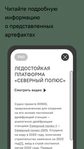 Природоведение screenshot 2