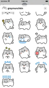 gray munchkin sticker screenshot 2