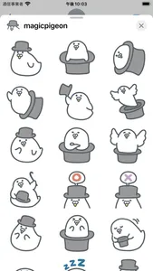 magic pigeon sticker screenshot 0