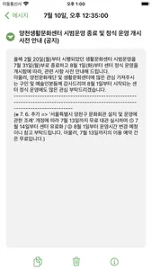 와플(Yplus) screenshot 4