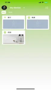 SECVIEW screenshot 1