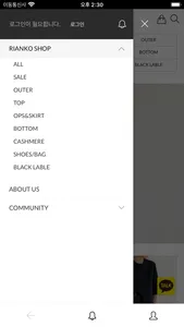 rianko screenshot 1