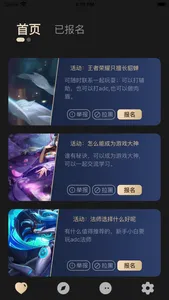 菜鸡游戏乐园 - 志鑫游戏社区 screenshot 0