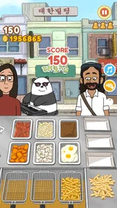 Fast Fry Chefs screenshot 2