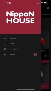 Nippon House Доставка screenshot 0