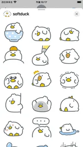 soft duck sticker screenshot 1