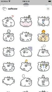 soft cow sticker screenshot 1