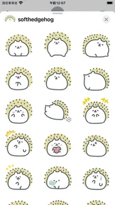 soft hedgehog sticker screenshot 0