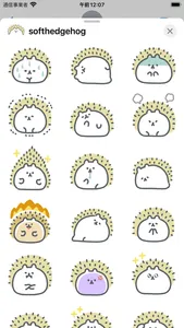 soft hedgehog sticker screenshot 1