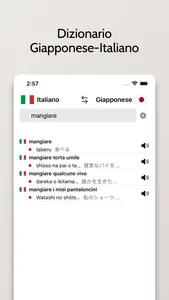 Dizionario Giapponese-Italiano screenshot 0