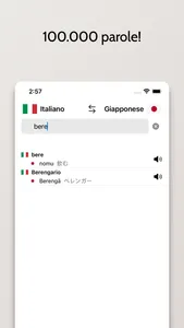 Dizionario Giapponese-Italiano screenshot 1