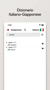 Dizionario Giapponese-Italiano screenshot 2