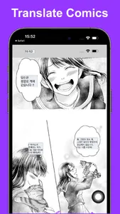 EZ Screen Translator screenshot 1