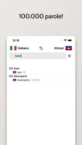 Dizionario Khmer-Italiano screenshot 1