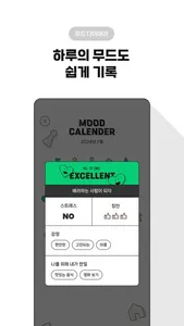 MyTurn - One turn a day screenshot 1