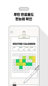 MyTurn - One turn a day screenshot 3
