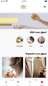 Royal Oud screenshot 0