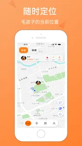 Hiay - 宠物智能 screenshot 1