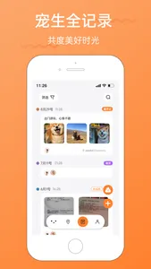 Hiay - 宠物智能 screenshot 2