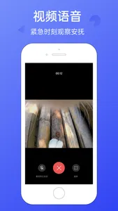 Hiay - 宠物智能 screenshot 3